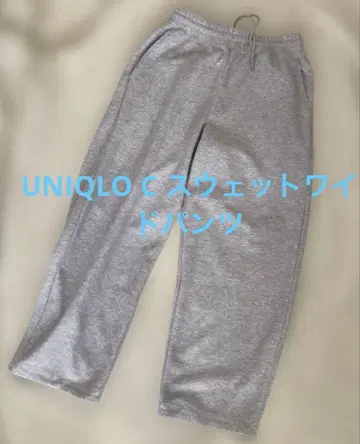 유니클로 C 맨투맨 와이드 팬츠 479946 GRAY