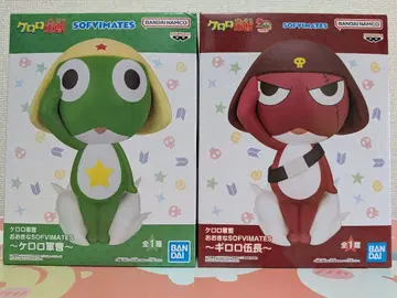 개구리 중사 케로로 빅 SOFVIMATES 묶음 판매