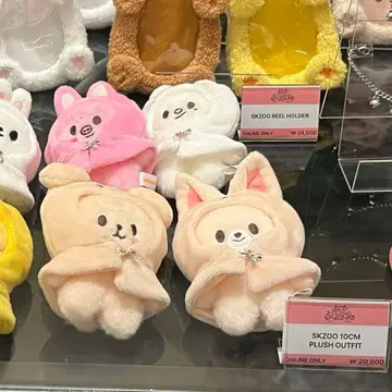 SKZOO foxI.Ny 폭시니 10cm 봉제 인형 아웃핏