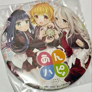 안하피 BIG 캔뱃지 혜택 만화타임키라라