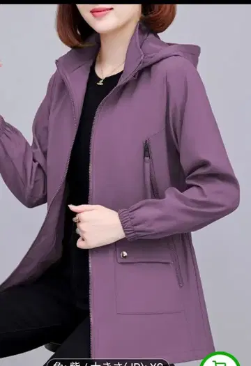 보라색 후드 부착 자켓 XS