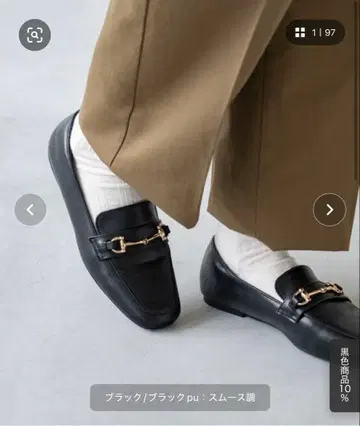 ZOZO menue 스퀘어토 캐주얼 로퍼 39(24.5) 블랙