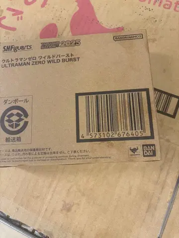 새상품 S.H.Figuarts 울트라맨 제로 와일드 버스트 타마시네이션