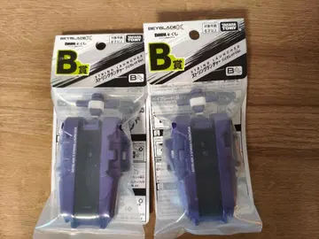 DMM 복권 베이블레이드X B상 스트링 런처 바이올렛 x 2