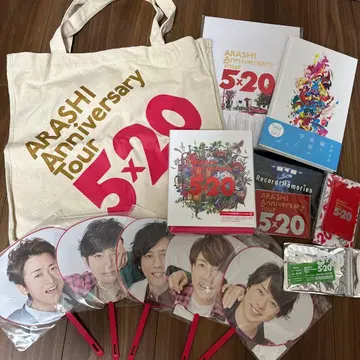 초호화! 아라시 5 x 20 굿즈 FC 한정판 라이브 DVD 묶음 판매