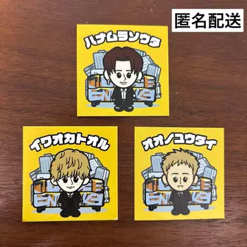 Da-iCE EntranCE 스티커 세트