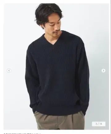 코튼 아크릴 와플 브이넥 니트 그린 라벨