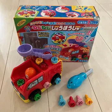 조립 DIY 나사나사 소방차 짤랑이