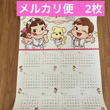 후지야 페코짱 포스터 달력 2장