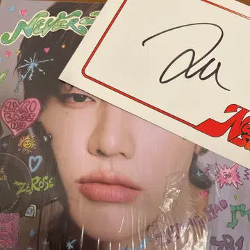 하오 us 데지파 zb1 NEVER SAY NEVER 친필 사인 포함