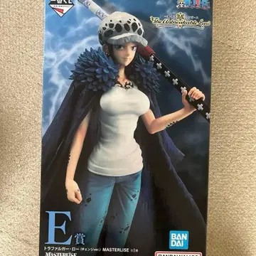 트리팔가 로우 체인지 E상 제일복권