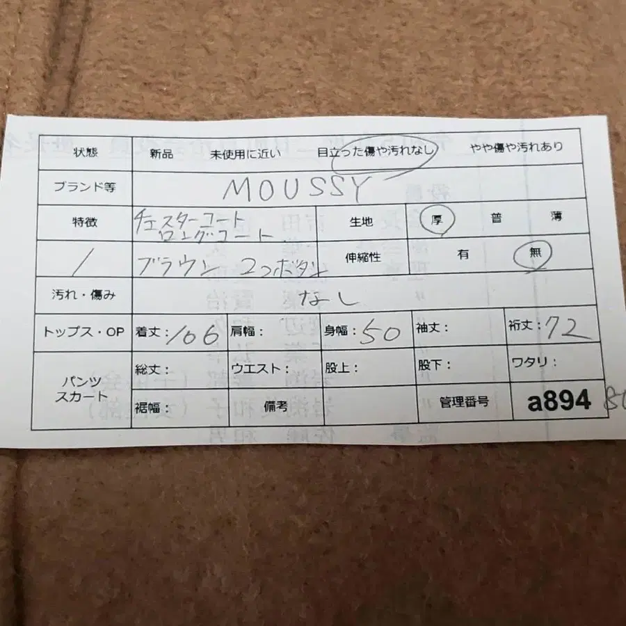 10번째 상품 이미지