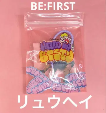 류헤이 RYUHEI BE:FIRST 아크릴 참 키링