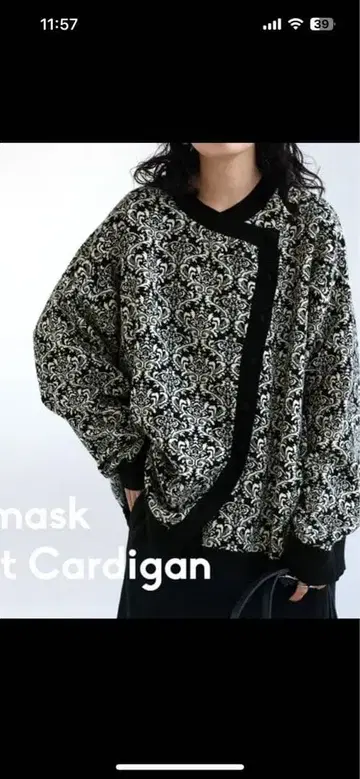 antiqua 다마스크 무늬 니트 가디건 H-487