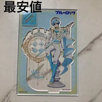 블루 록 히오리 요 왕좌 아크릴 스탠드 최저가