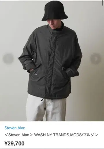 Steven Alan WASH NY TRANDS MODS