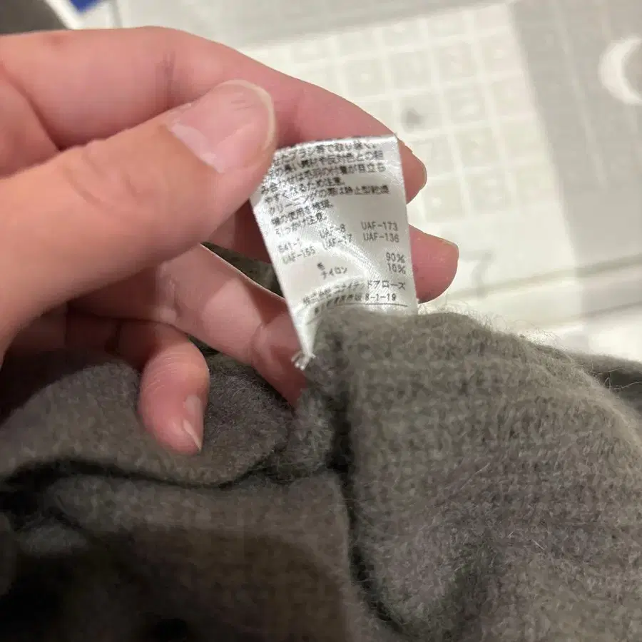 5번째 상품 이미지