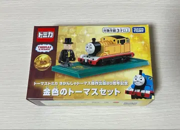 토미카 토마스와 친구들 원작 출판 80주년 기념 골드 컬러 토마스 세트
