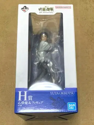 제일복권 주술회전 5th anniversary H상 옷코츠 유타 피규어
