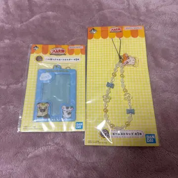 꼬마햄찌 제일복권 G상 스트랩 I상 카드 홀더