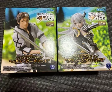 시골의 아저씨 검성으로 전생한다 하이 프리미어 피규어 2체 세트