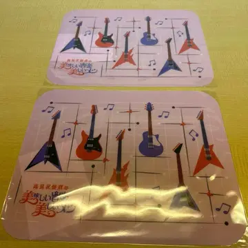 타카미자와 토시히코의 맛있는 음악 아름다운 식사 런치 매트 2개