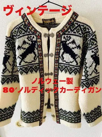 노르웨이산 80 빈티지 노르딕 티롤리안 루돌프 가디건