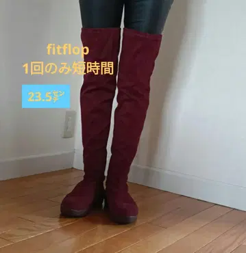 핏플랍 니하이 싸이하이 부츠 보르도색 23.5