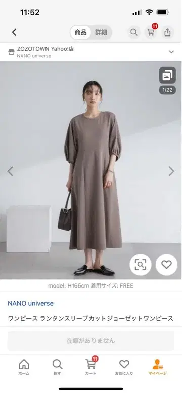 NANO universe 롱 원피스 브라운 FREE