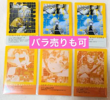 귀멸의 칼날 5 귀멸 프레이즈 카드 아가츠마 젠이츠 젠이츠 대사 백경