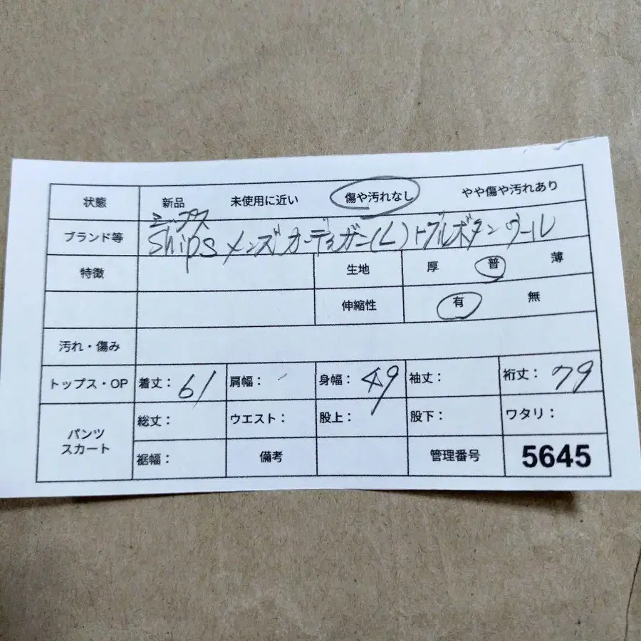 10번째 상품 이미지