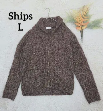 쉽스 남성용 울 가디건 (L) 브라운 로우게이지 니트 토글 버튼