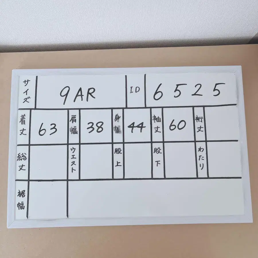 10번째 상품 이미지