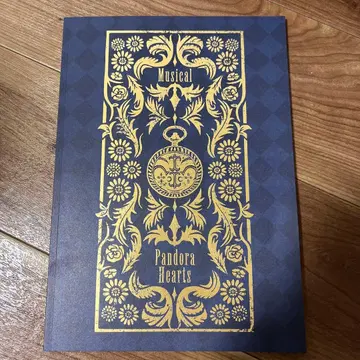 팡뮤 판도라 하츠 팜플렛