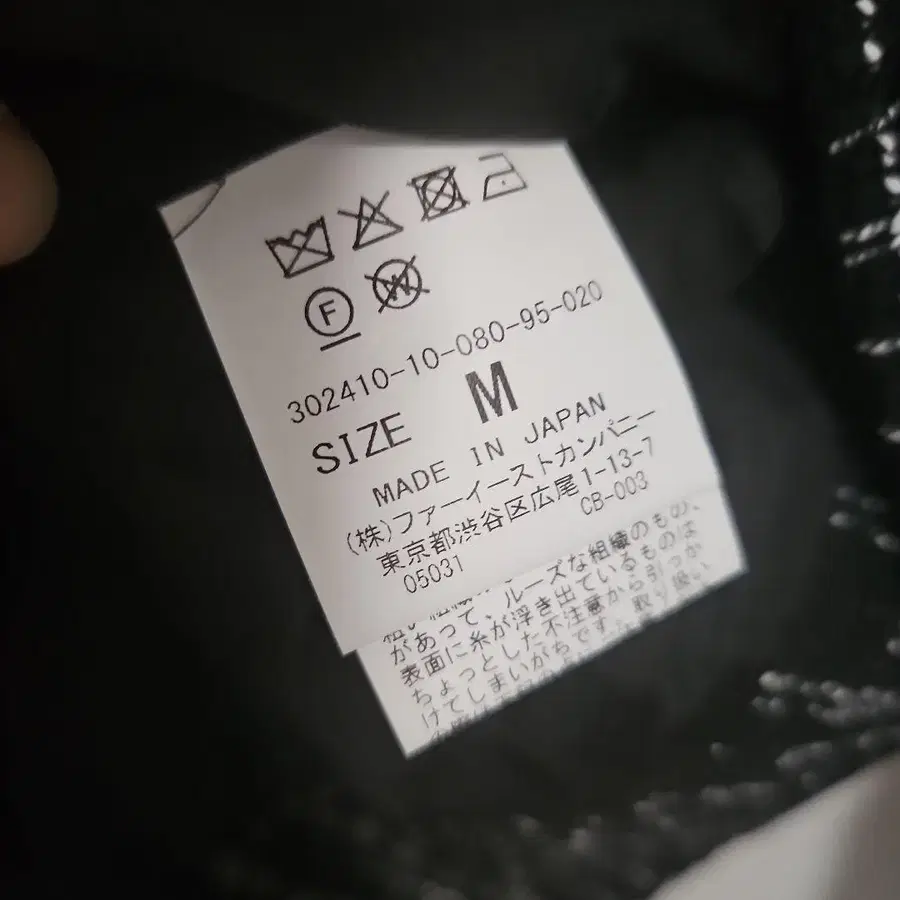 9번째 상품 이미지