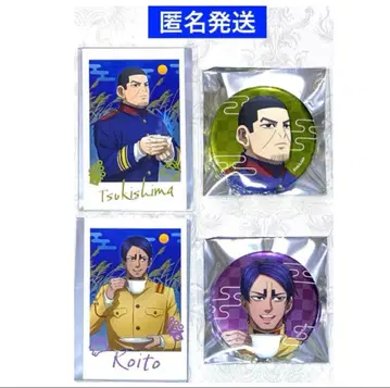 골든 카무이 황금 찻집 추석맞이! 코이토 오노노신 츠키시마 하지메