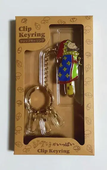 미개봉 드워프 키링