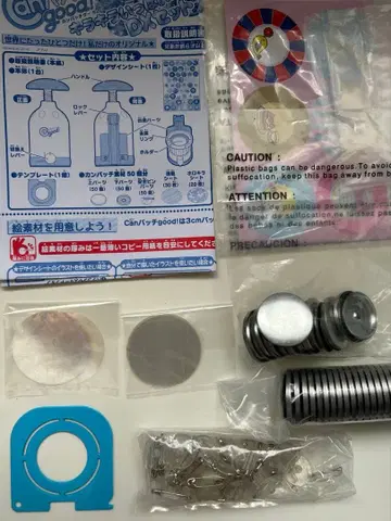 반다이 Can 배지 good! DIY완구