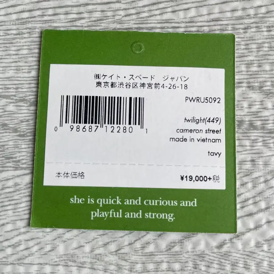 12번째 상품 이미지