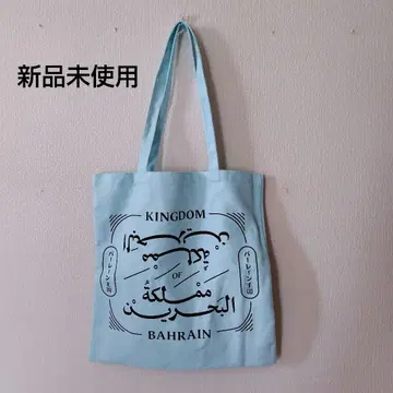 미사용 새상품 바레인 왕국 디자인 토트백