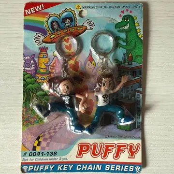 PUFFY 키체인 스컬 퍼피 키링 로드니