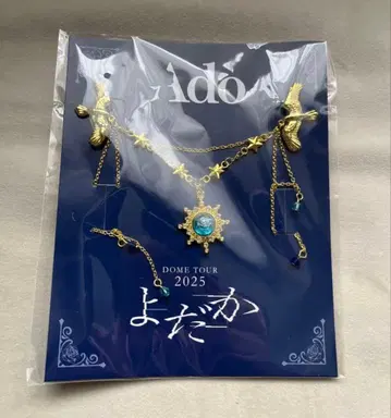 Ado DOME TOUR 2025 요다카 VIP석 특전 브로치