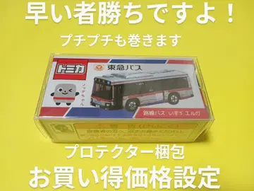 초특가! 한정품 특주 토미카 도큐 버스 이스즈 엘가 노선 버스