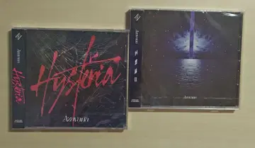 Azavana [ Hysteria ] [ 회상록 II ] CD 새상품