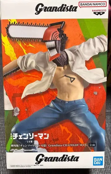 체인소 맨 Grandista 체인소 맨 피규어
