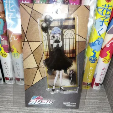 혼혈의 카레코레 2주년 히사메 아크릴 키링