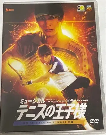 테니스의 왕자님 테니뮤 4th 관동 릿카이 DVD
