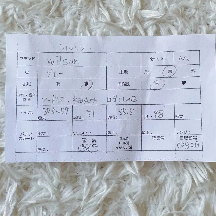 10번째 상품 이미지