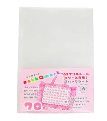 자카마트 이타백 시트 이타백 시트