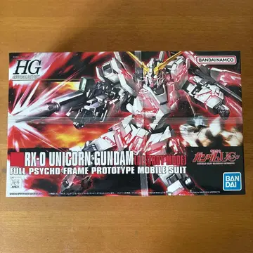 HG 유니콘 건담